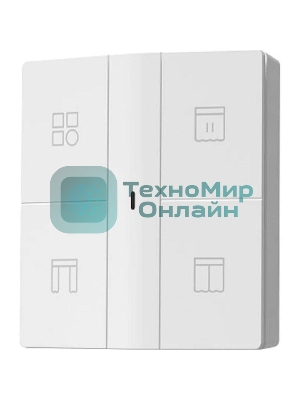 Умный мотор для карниза Yeelight Sunfish-C1-track single motor YLCDJ-0007-1