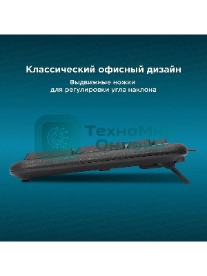 Клавиатура Oklick 180M проводная, USB Type-A, чёрный