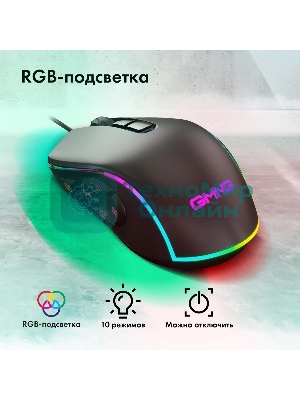 Мышь проводная GMNG XM003 черный, 32000 dpi, USB, кнопки - 10