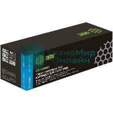 Картридж лазерный Cactus CS-C055C голубой (2100 стр.) для Canon LBP663Cdw, LBP664Cx, MF746Cx, MF742Cdw, MF744Cdw