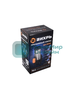 Насос дренажный Вихрь ДН-900H 900Вт 16200л/час (68/2/21)