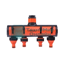 Распределитель PATRIOT WTA 4, 4 канала, пластик (1/2