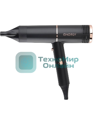 Фен ENERGY EN-805 черный/золотистый, 1400 Вт