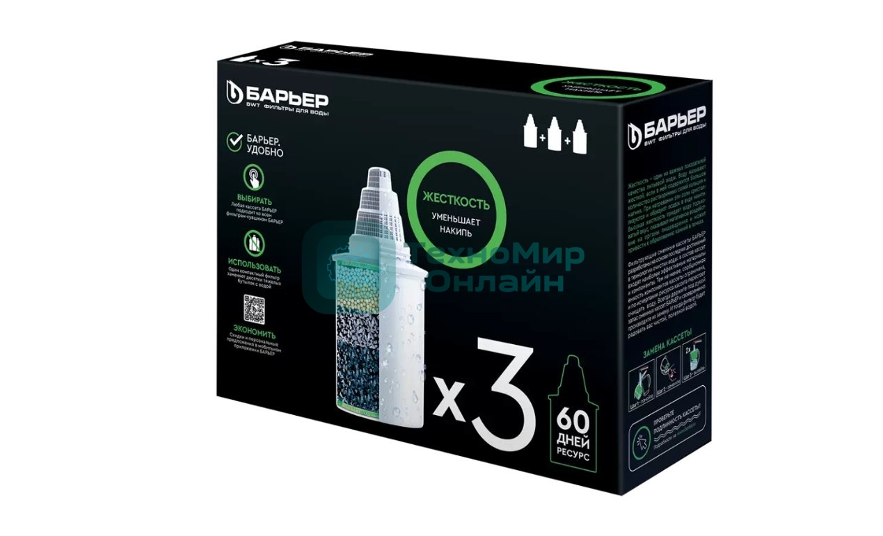 Комплект картриджей Барьер 6 Жесткость для кувшинов Барьер ресурс:350л (упак.:3шт)