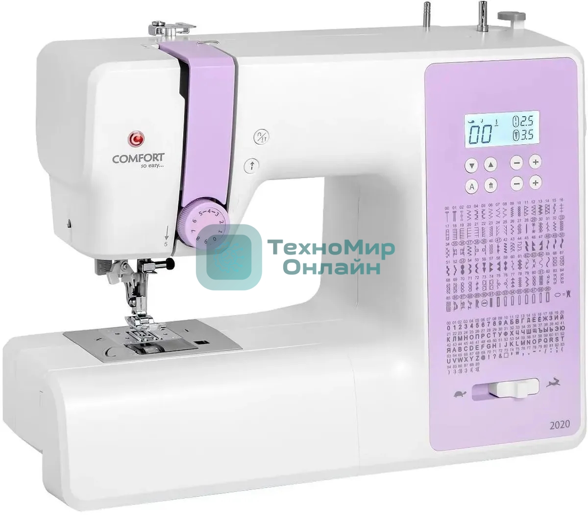 Швейная машина Comfort 2020 сиреневый