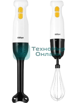 Блендер погружной Kitfort КТ-3511 250Вт белый/черный