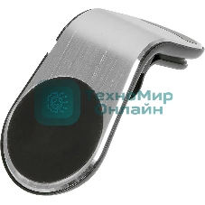 Держатель LuxCase магнитный серебристый для смартфонов и навигаторов (98803)