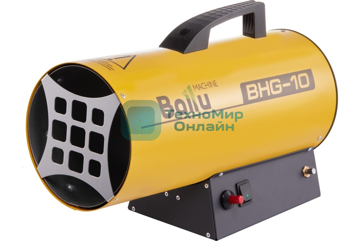 Тепловая пушка газовая Ballu BHG-10, 10 кВт 300м3/ч расход газа 0.7кг/ч