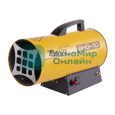Тепловая пушка газовая Ballu BHG-10, 10 кВт 300м3/ч расход газа 0.7кг/ч