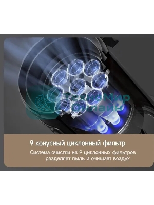 Пылесос ручной Deerma DEM-T30W Station серый/черный, питание от аккумулятора, 240 Вт, уборка сухая, пылесборник 0.56 л, работа от АКБ max 45 мин