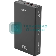 Портативный аккумулятор Digma DGPD100WA 20000mAh QC3.0/PD3.0 100W 5A 2xUSB-A/2xUSB-C черный