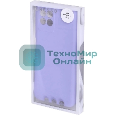 Чехол (клип-кейс) Gresso Smart Slim, для Realme 8i, лавандовый gr17sms319