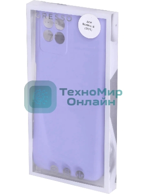 Чехол (клип-кейс) Gresso Smart Slim, для Realme 8i, лавандовый gr17sms319