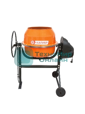 Бетоносмеситель Калибр БСЭ-140СВ