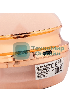 Машинка для удаления катышков BRAYER BR5032