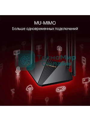 Двухдиапазонный гигабитный Wi-Fi роутер Mercusys MR1200G AC1200