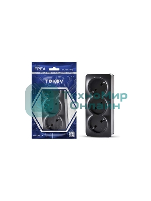 Розетка 3-м TOKOV ELECTRIC ОП Frea 16А IP20 250В без заземл. АБС-пластик, карбон