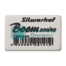 Ластик Silwerhof Boom 300/40 181148 35.5х23х8мм каучук термопластичный белый
