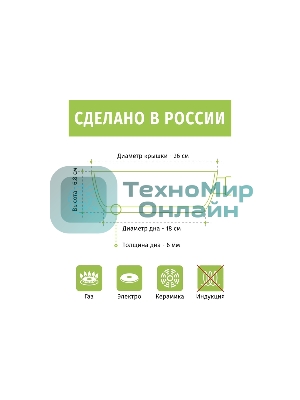 Сковорода НЕВА МЕТАЛЛ ПОСУДА 9126 д. 26 см