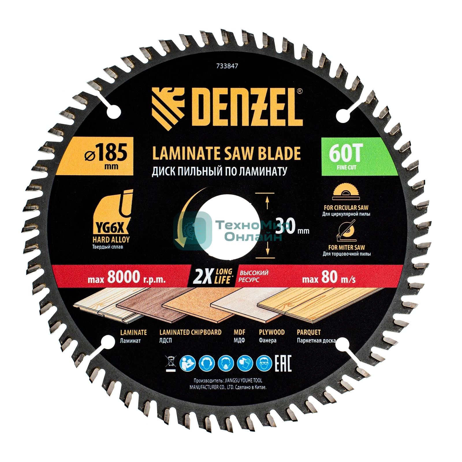 Пильный диск по ламинату Denzel ф185 х 30 мм, 60 зубьев