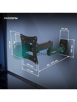 Кронштейн для телевизора Hyundai GL-N1 черный 10
