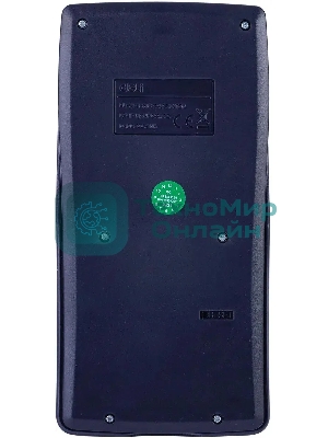 Калькулятор научный Deli E1705 черный 10+2-разр.