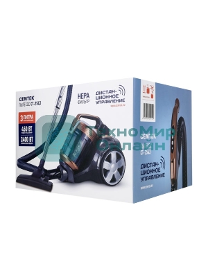 Пылесос Centek CT-2543 серый/бронзовый, 450/2400 Вт, уборка сухая, пылесборник контейнер 3 л