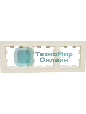 Рамка 3-местная IEK BRITE РУ-3-БрКр бежевый