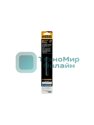 Сверло спиральное по металлу Denzel 11 х 195 мм, Р6М5, Golden Tip, удлиненное