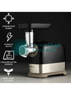 Мясорубка электрическая Scarlett SC-MG45S66 черный, 2200 Вт, 2.5 кг/мин, реверс, защита от перегрузки, насадки - 4