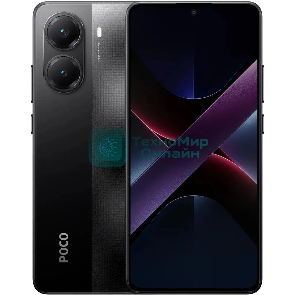 Смартфон POCO X7 Pro 5G 8/256Gb черный