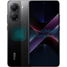 Смартфон POCO X7 Pro 5G 8/256Gb черный