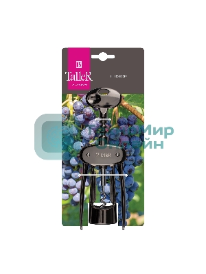 Штопор TalleR 65130-TR Цинковый сплав с покрытием