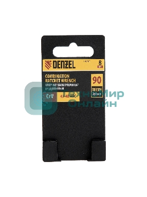Ключ комбинированный трещоточный Denzel 8 мм, CrV, матовый хром