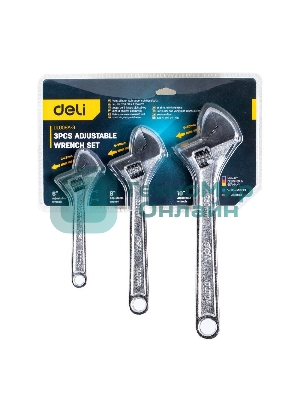 Набор разводных гаечных ключей Deli DL006A-3 3 шт 6
