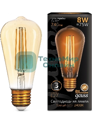 Лампа светодиодная филаментная Gauss Filament ST64 8Вт цок.: E27 эдисон 220B св. свеч. бел. теп. (упак.: 10 шт)