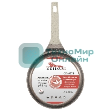 Сковорода блинная Zeidan Z-90225