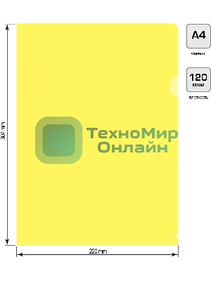 Папка-уголок Silwerhof Eco тисненый A4, пластик, 0.12мм, желтый