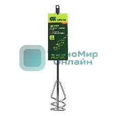 Миксер Сибртех из оцинкованной стали, D 60 мм, L 400 мм,д ля красок и штукатурных смесей