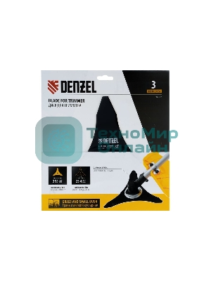 Диск для триммера Denzel 255 х 25,4 мм, толщина 1,6 мм, 3 лезвия