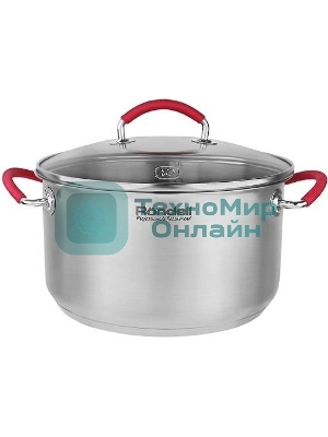 Кастрюля Rondell Sorge RDS-1219 с/кр 18 см 2,1 л