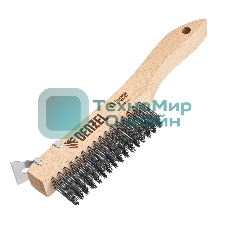 Щетка зачистная Denzel 4-х рядная, проволока из нержавеющей стали с деревянной ручкой скребок, EFP