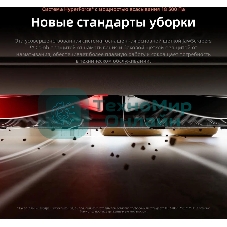 Пылесос-робот Roborock Qrevo EdgeT 60Вт белый (в компл.:1мешок)