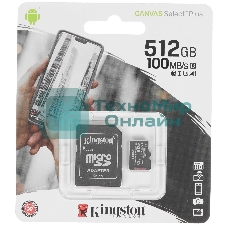 Флеш карта SDXC UHS-I Kingston Canvas Select Plus 512 Gb, 150 МБ/с, Class 10, SDS3/512Gb