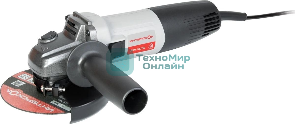 Угловая шлифовальная машина ИНТЕРСКОЛ 125/750 761.1.0.70