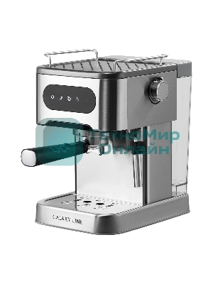 Кофеварка рожковая Galaxy Line GL 0761 серый, исп. кофе - молотый, 1,5 л, 1500 Вт, 20 бар
