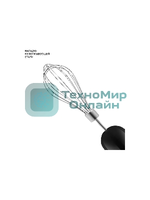 Блендер Galaxy Line GL2135, нерж. сталь/черный