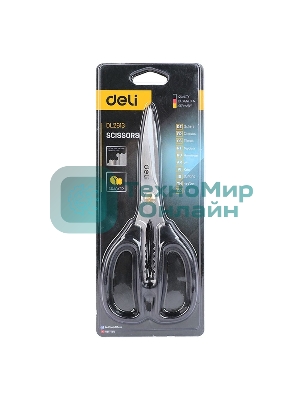 Ножницы универсальные хозяйственные Deli DL2613 195мм, нержавеющая сталь