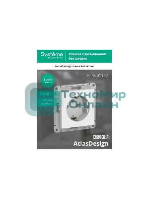 Механизм розетки 1-м СП AtlasDesign с заземл. 16А белый, SchE ATN000143