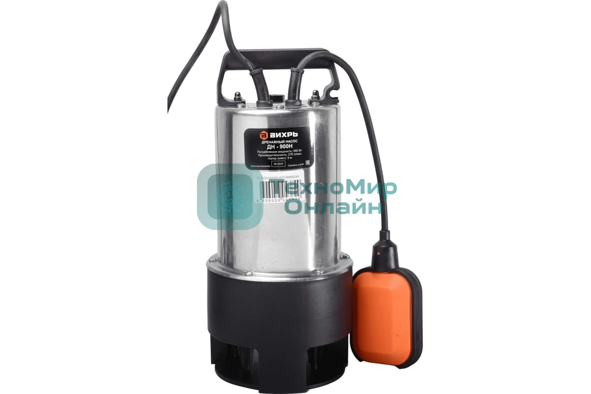 Насос дренажный Вихрь ДН-900H 900Вт 16200л/час (68/2/21)